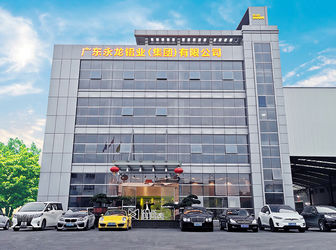 Κίνα Guangdong  Yonglong Aluminum Co., Ltd. 