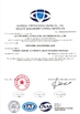 ΚΙΝΑ Guangdong  Yonglong Aluminum Co., Ltd.  Πιστοποιήσεις